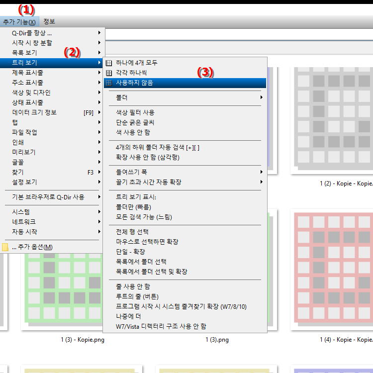 디렉토리 구조를 완전히 비활성화하려면 어떻게 해야 합니까